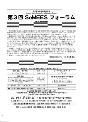 Semees1_2